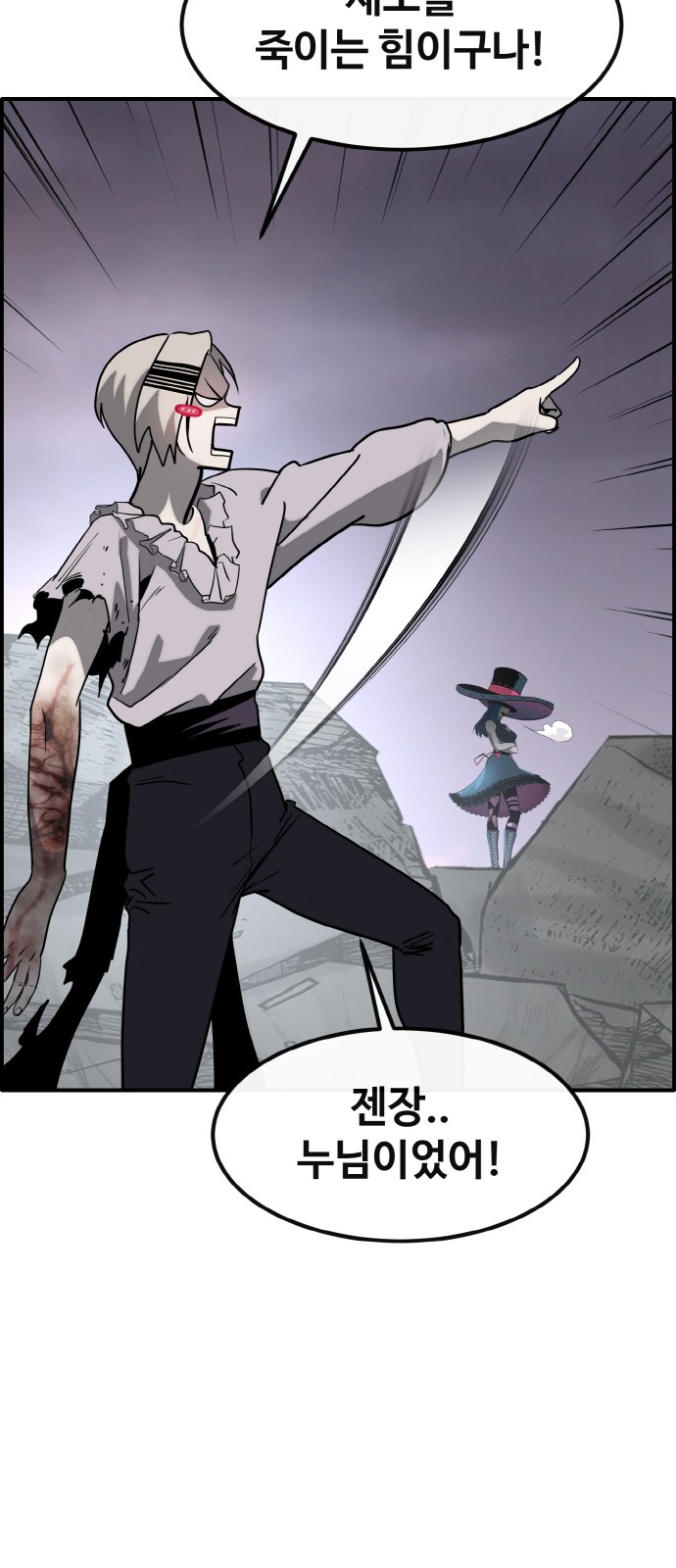 85 페이지