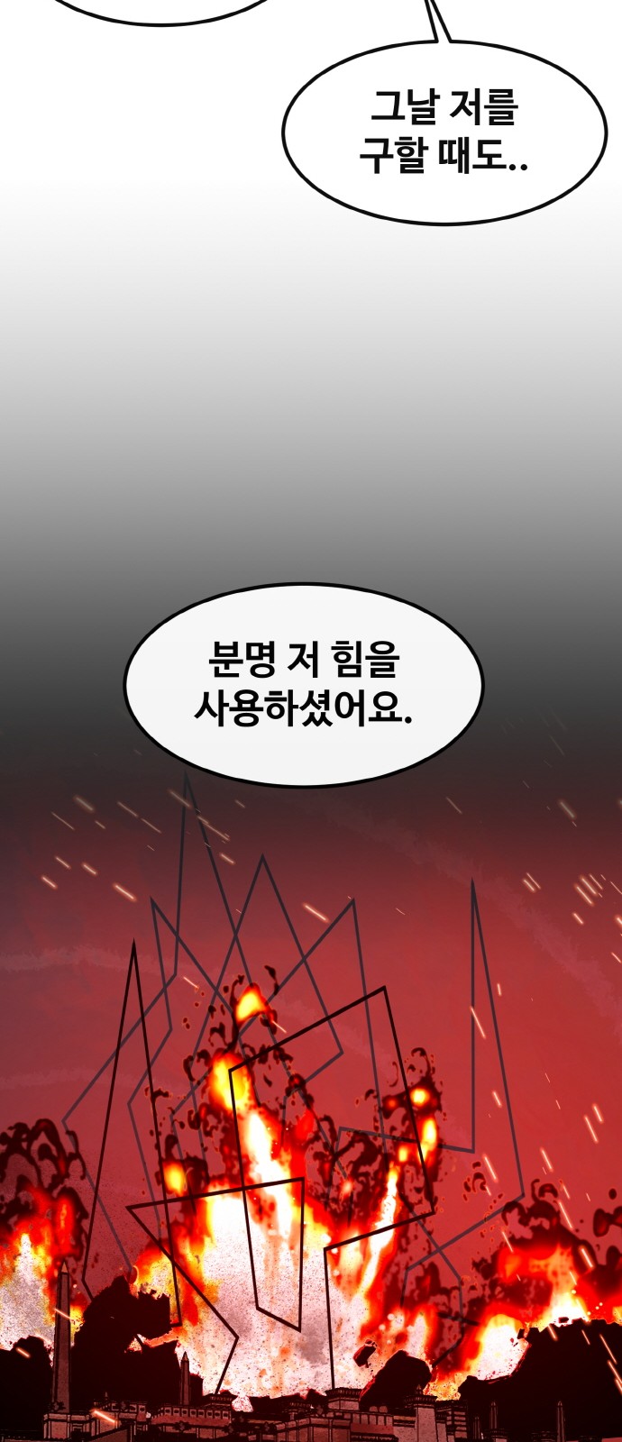 89 페이지