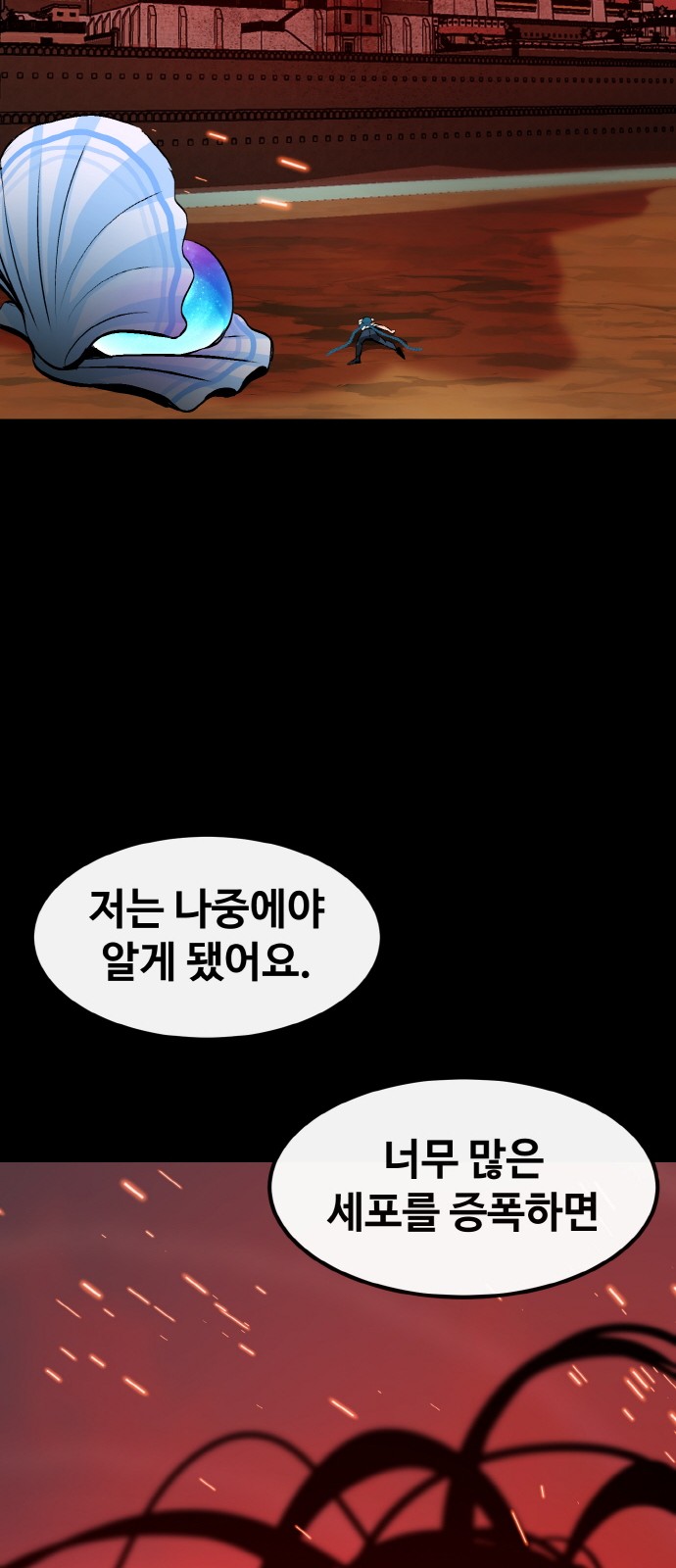90 페이지
