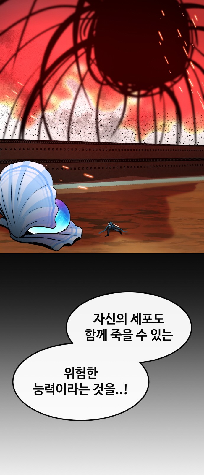 91 페이지