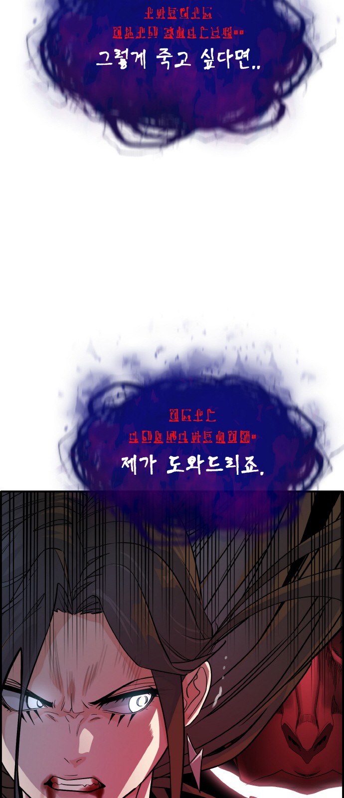 99 페이지
