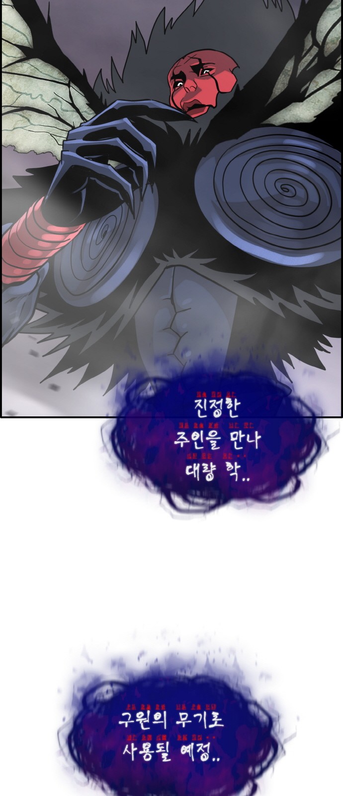 101 페이지