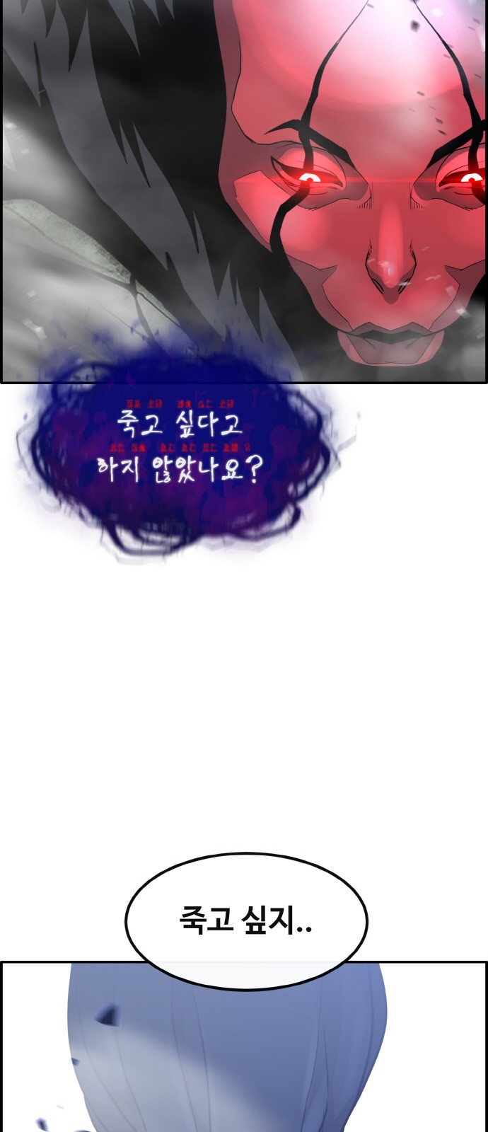103 페이지