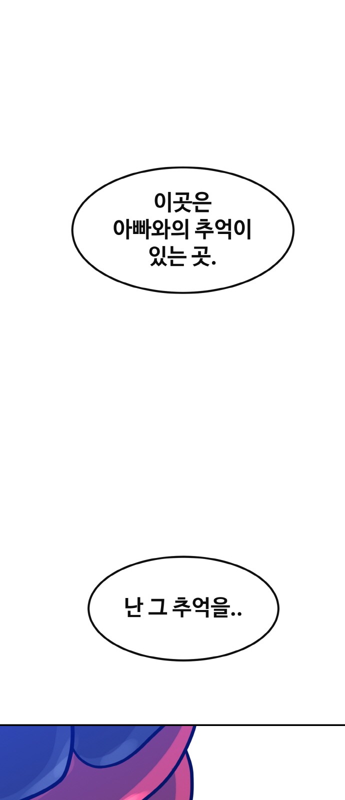 105 페이지