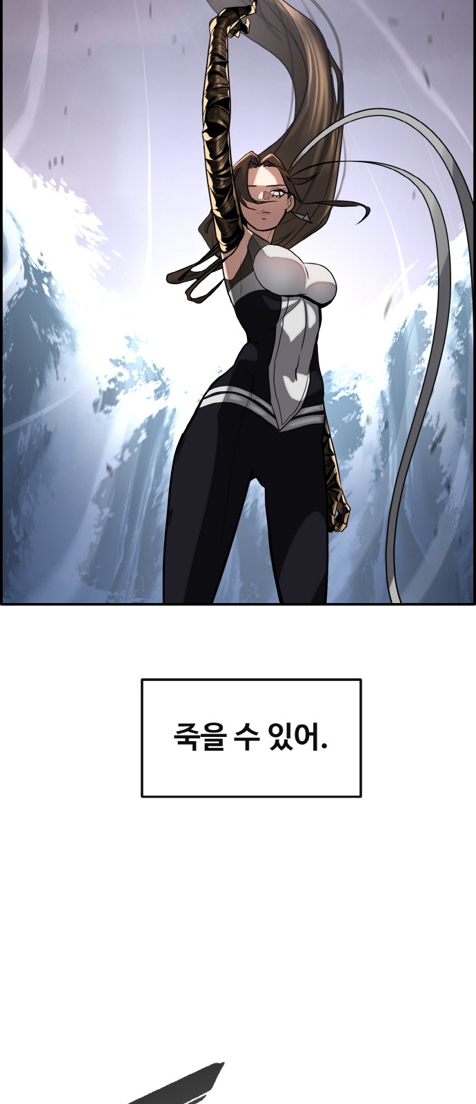 38 페이지