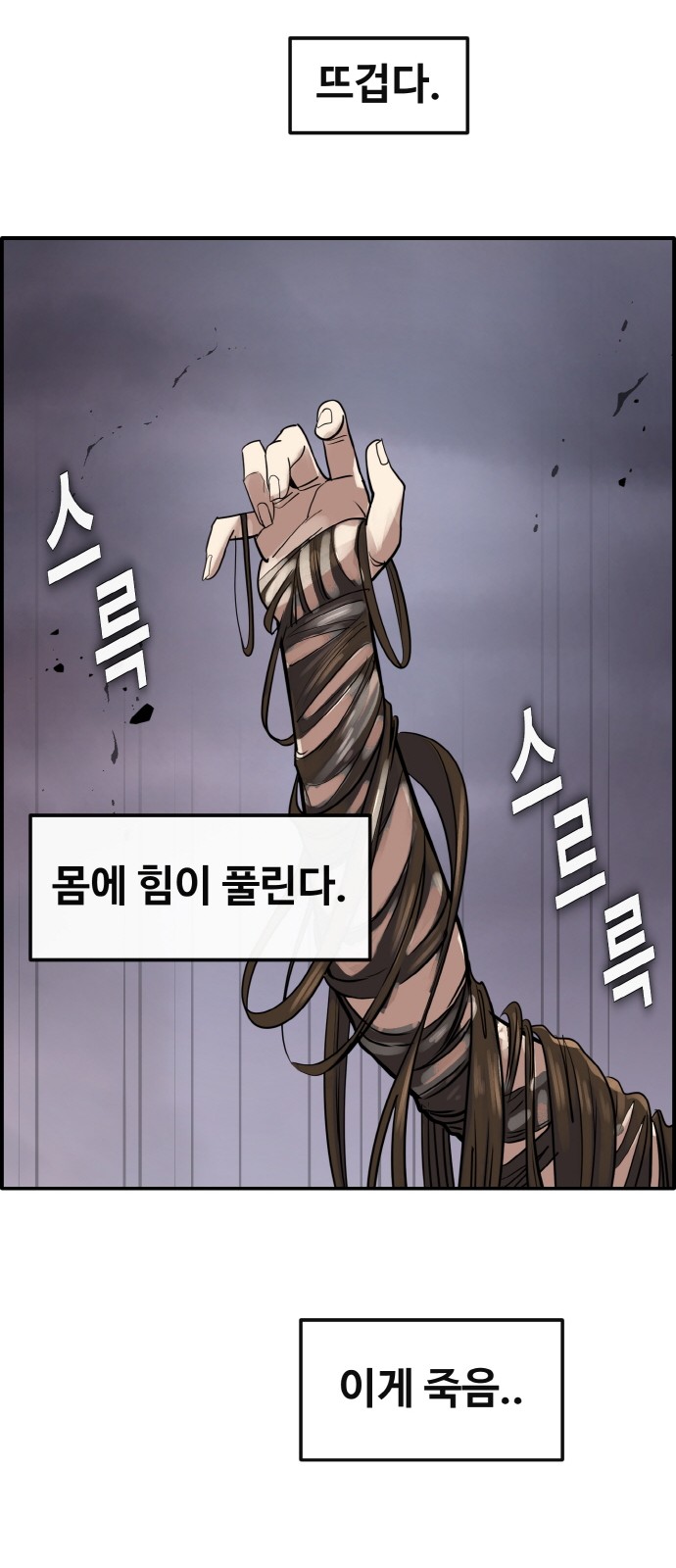 49 페이지