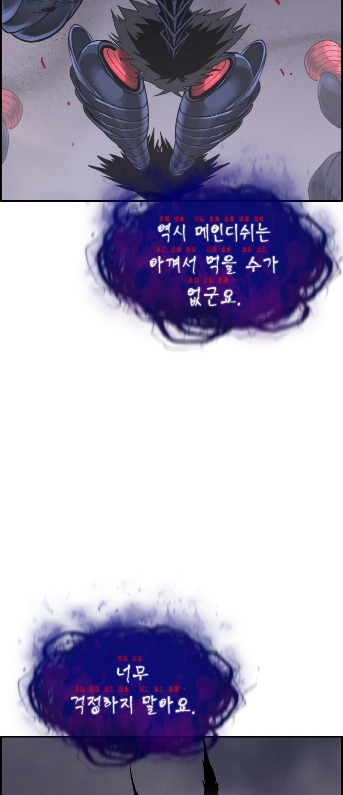 52 페이지