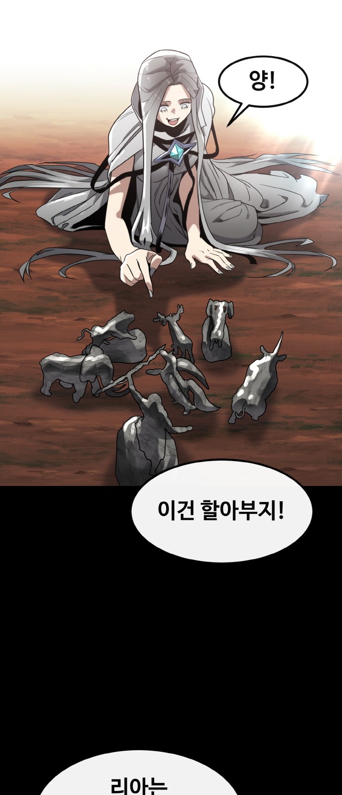 67 페이지