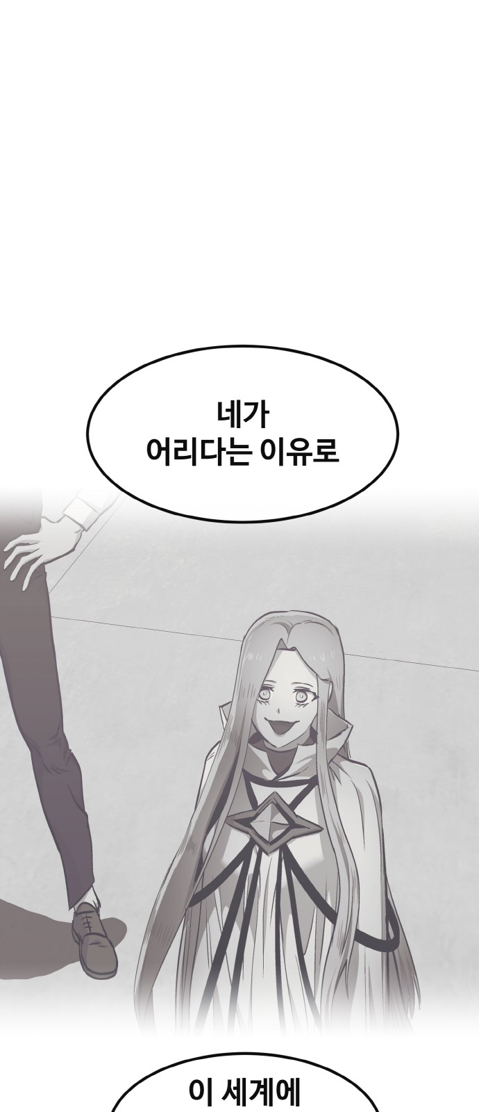 82 페이지