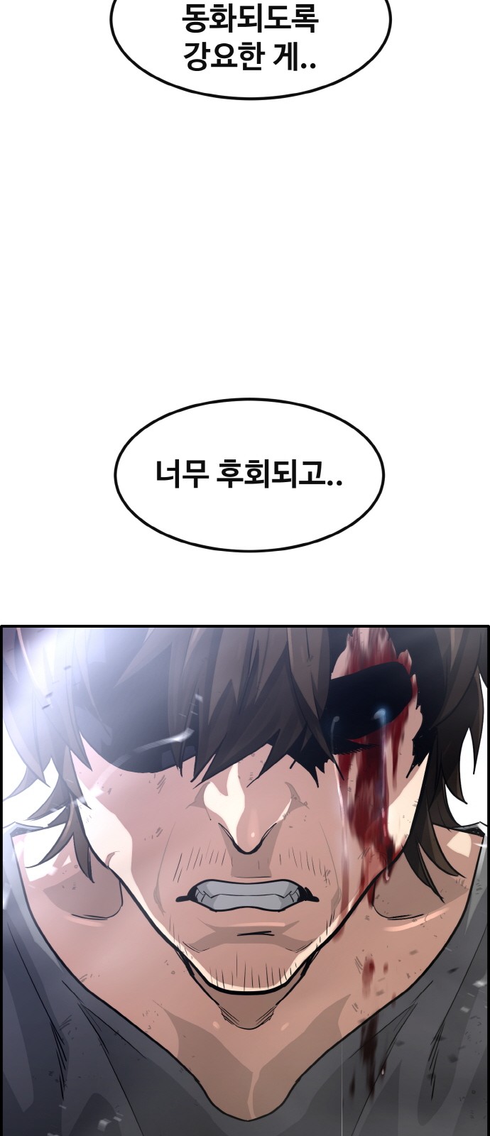 83 페이지