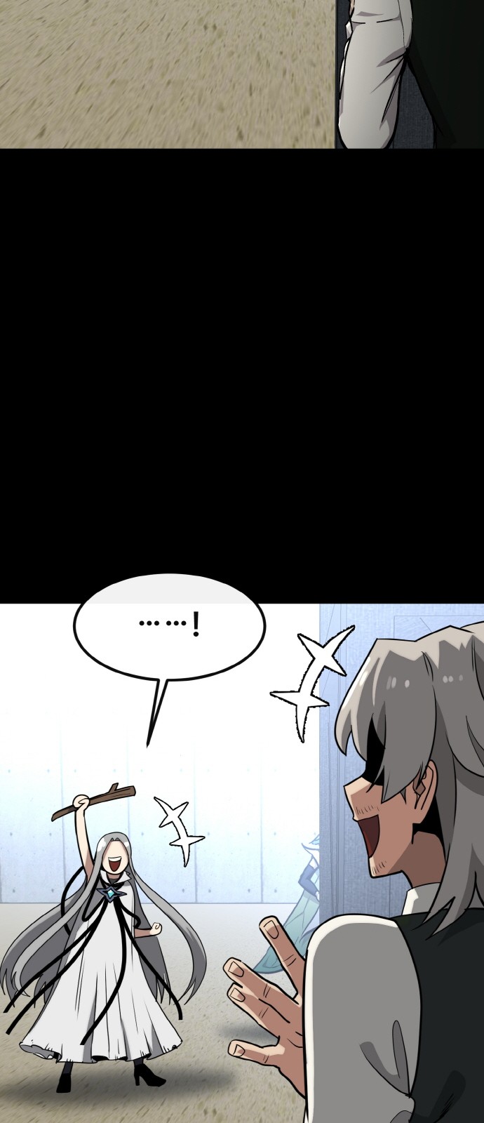 86 페이지