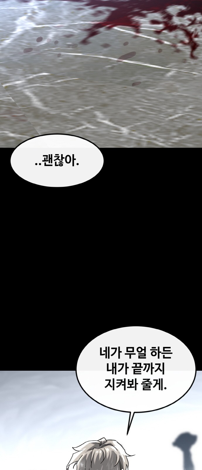 90 페이지