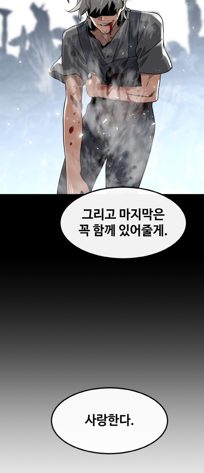 91 페이지