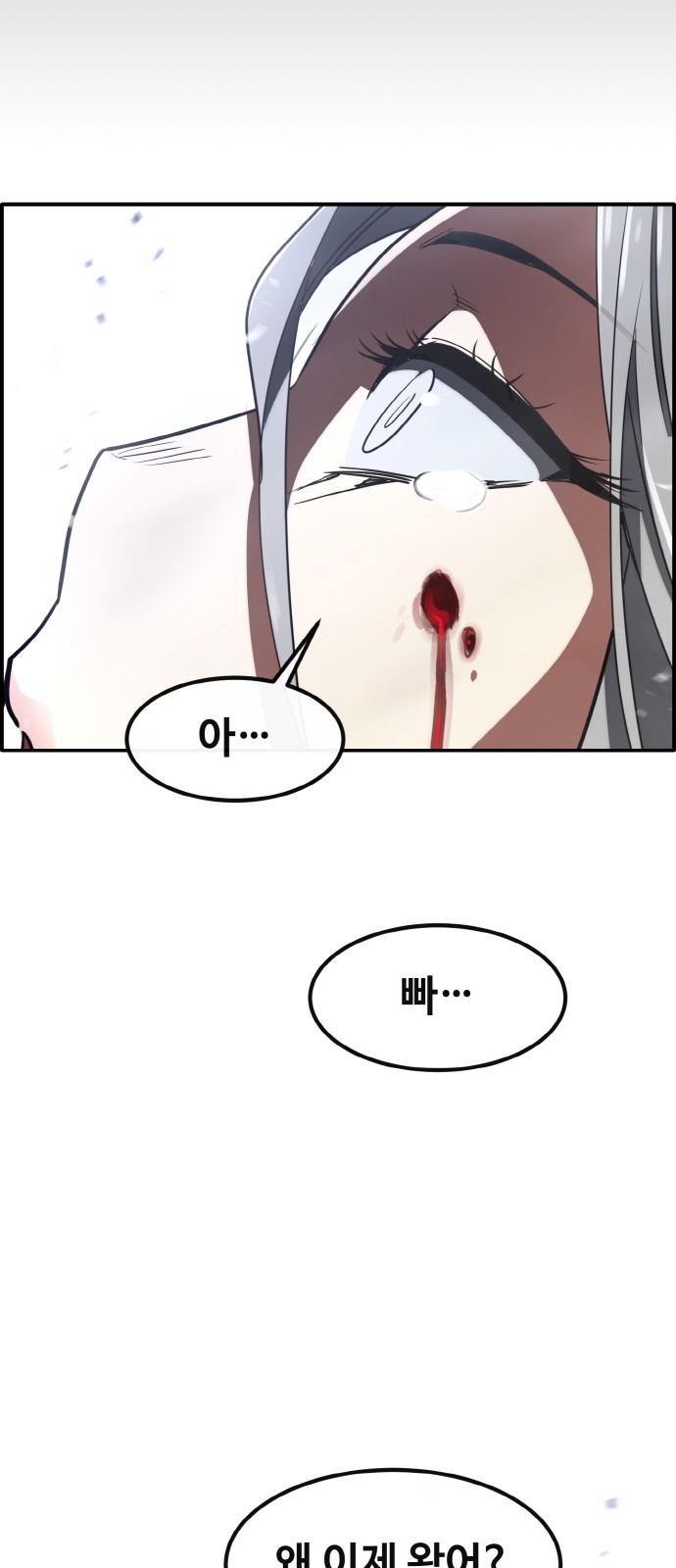 92 페이지