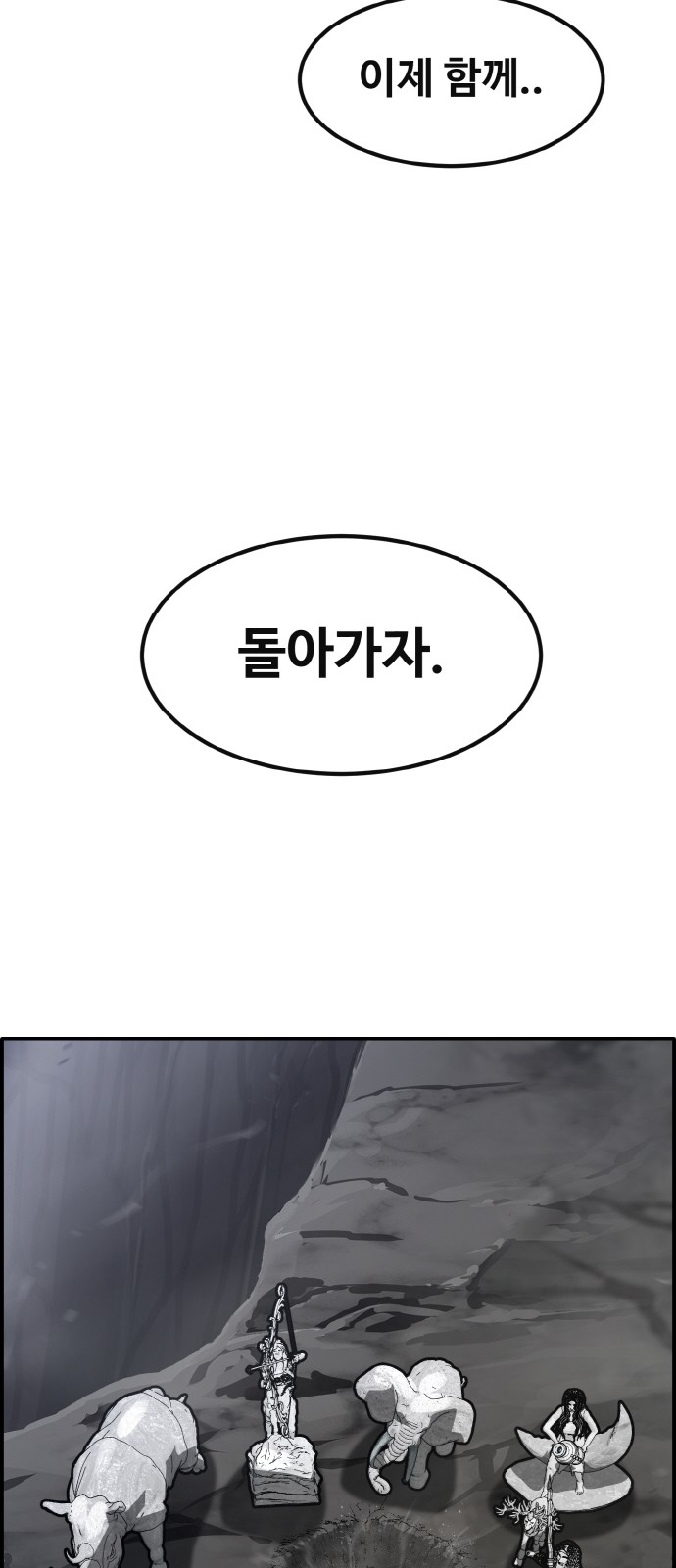 94 페이지