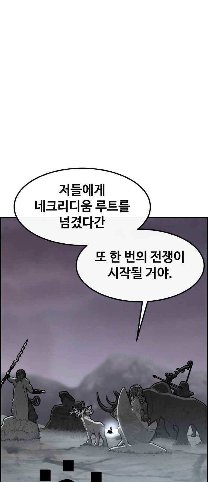 98 페이지