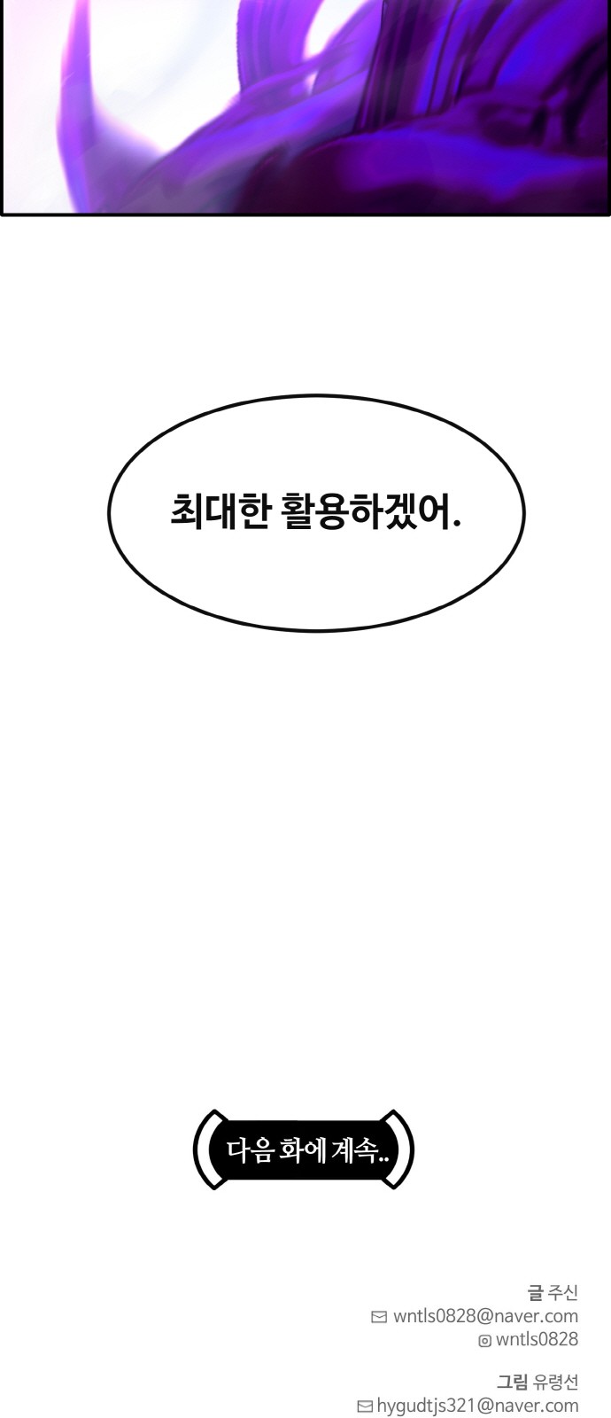 108 페이지