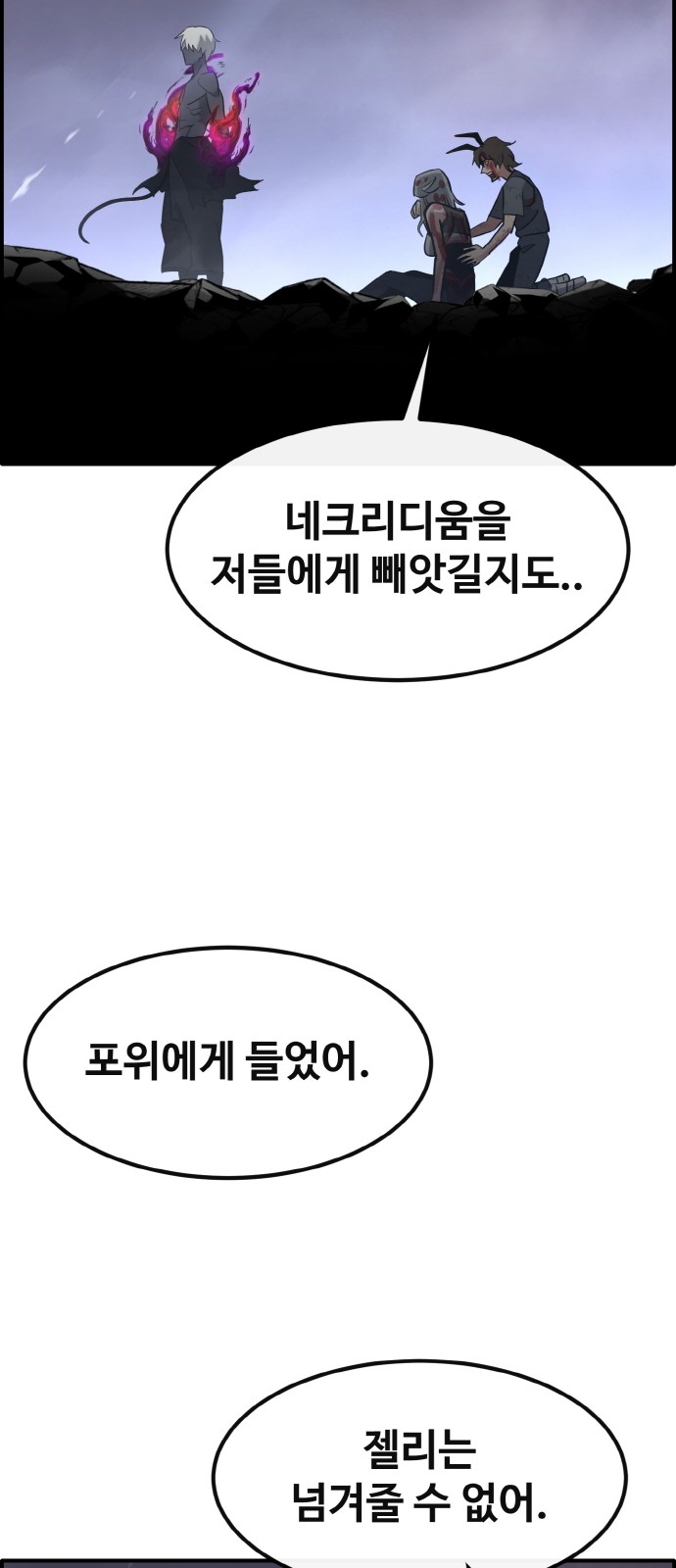 31 페이지
