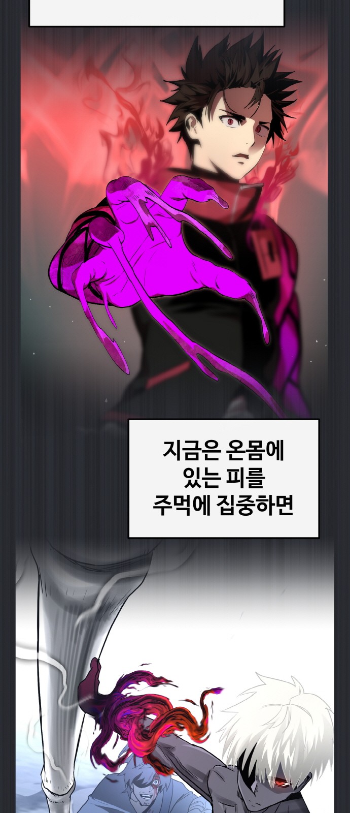 54 페이지