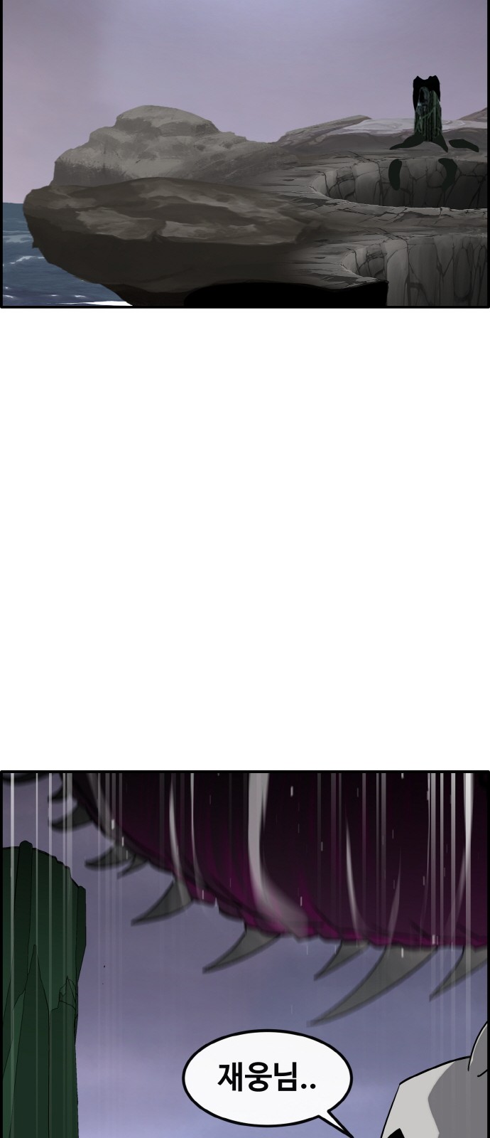 77 페이지
