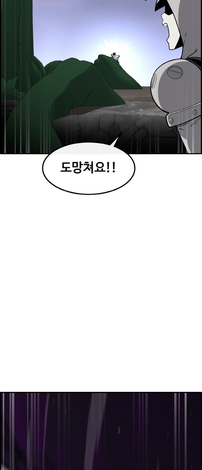 78 페이지