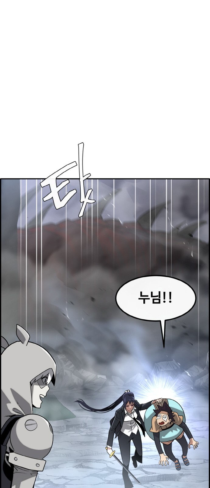 81 페이지