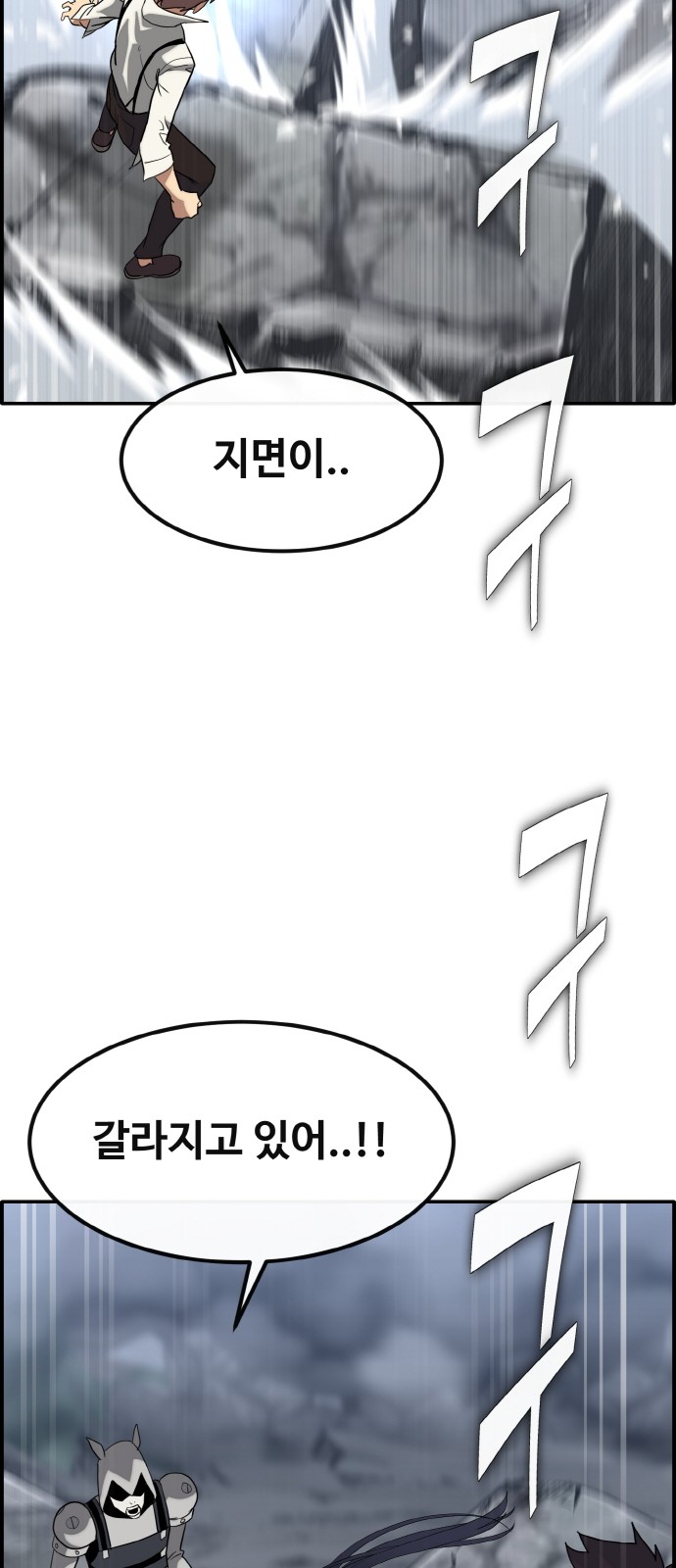84 페이지