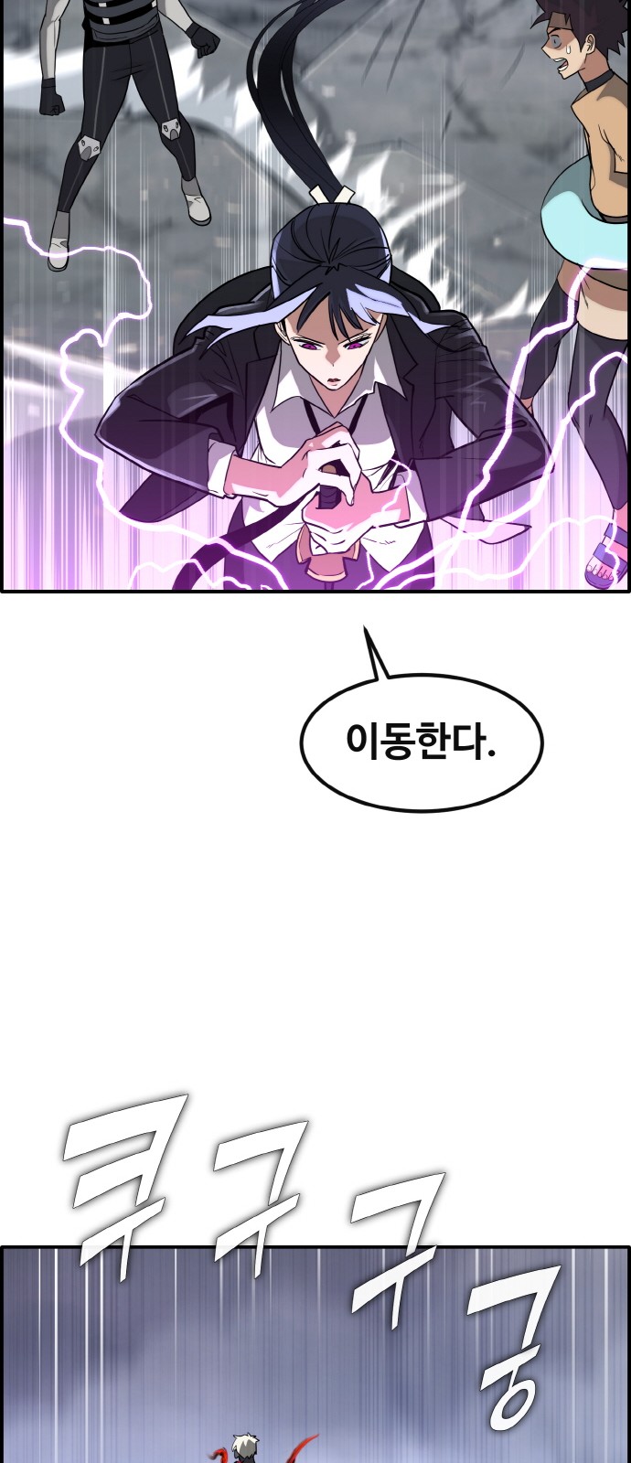 85 페이지