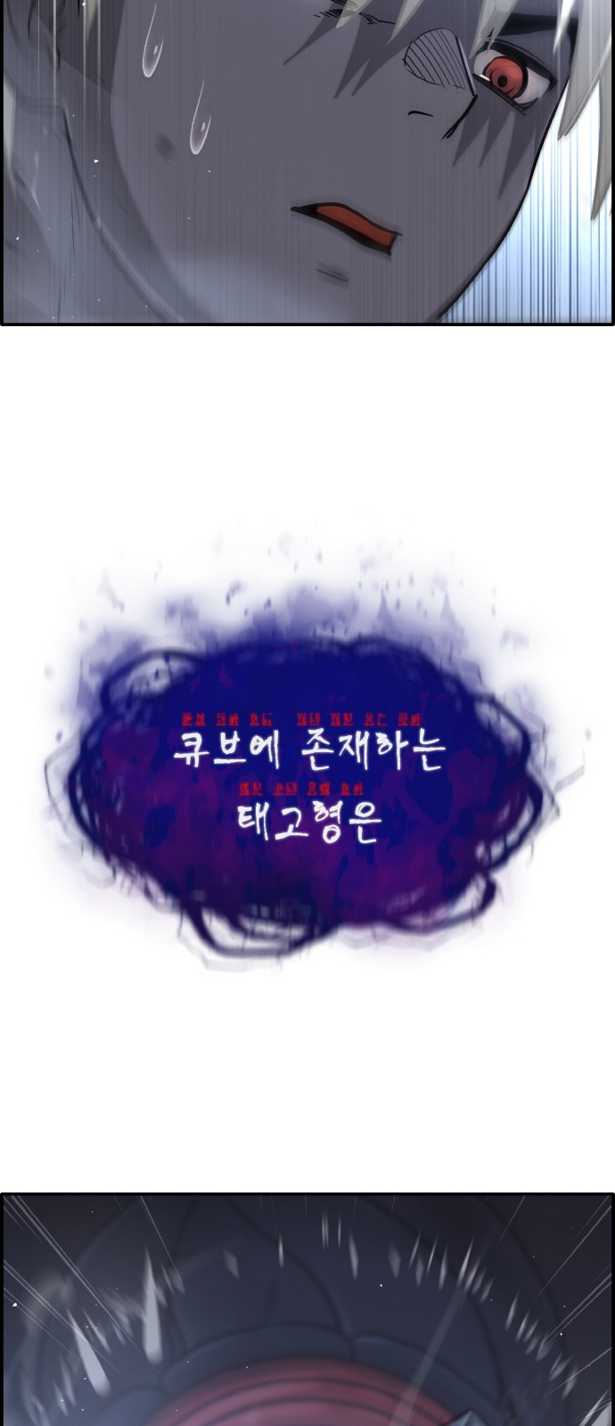 87 페이지