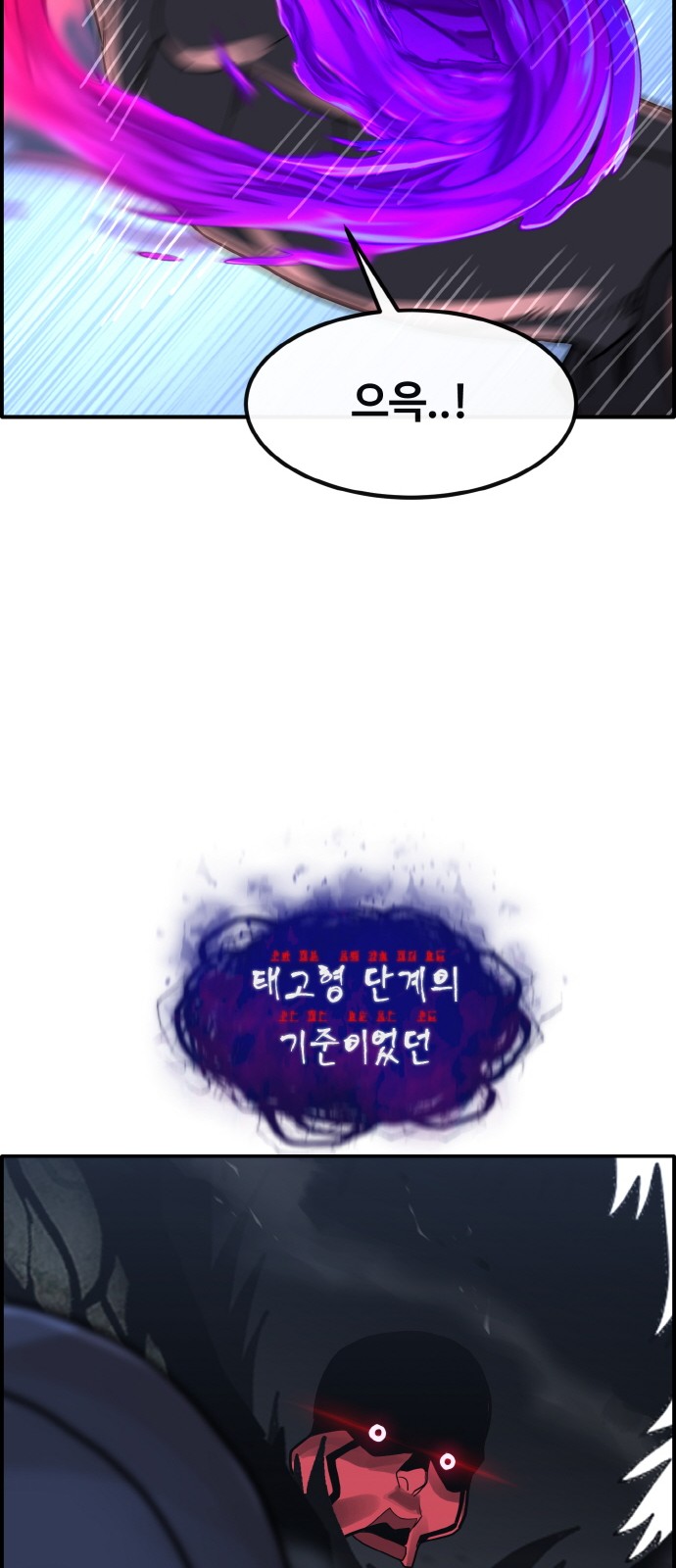 90 페이지