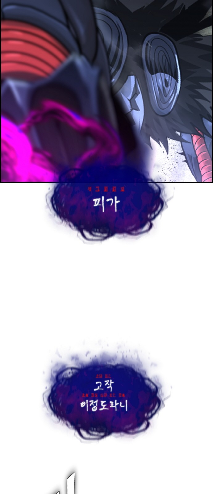 91 페이지