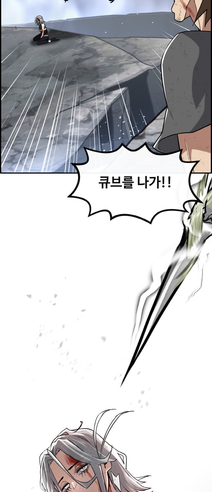 98 페이지
