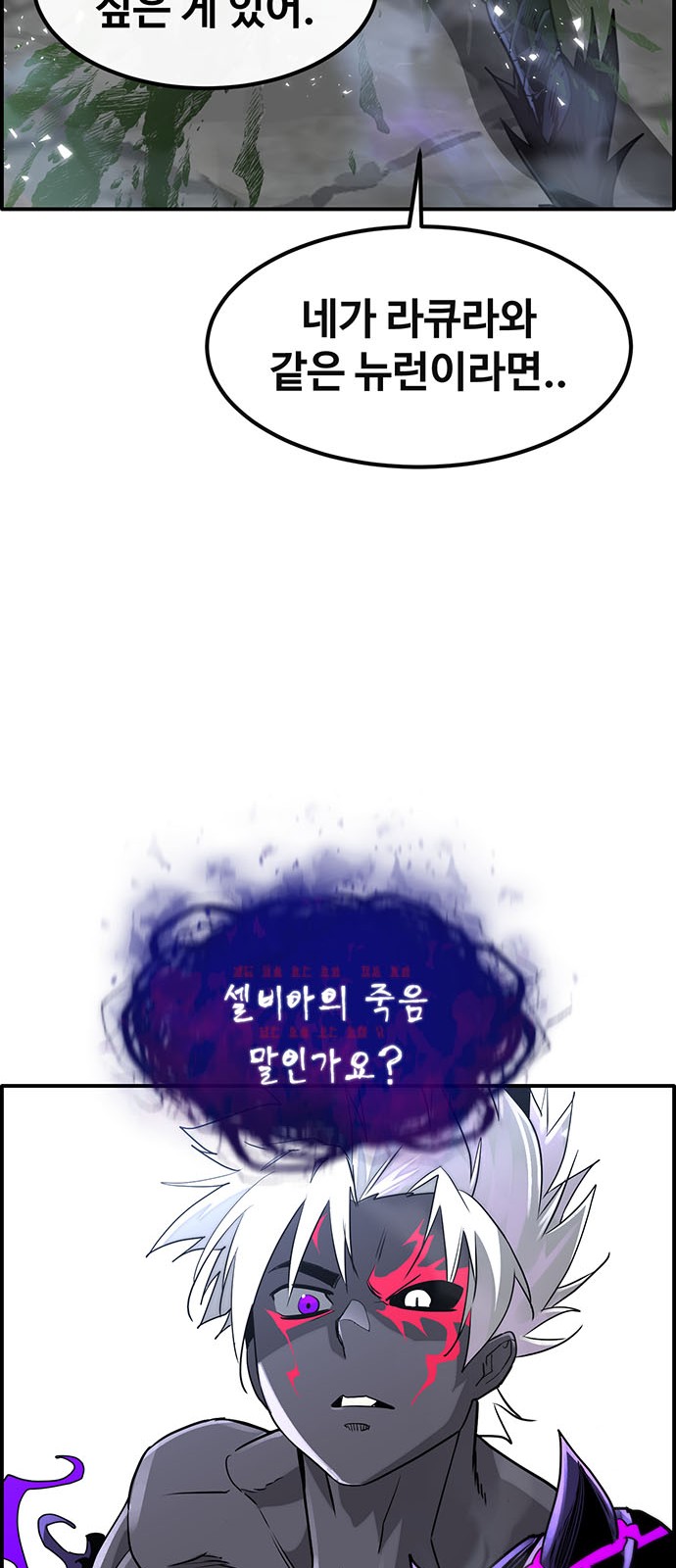 104 페이지