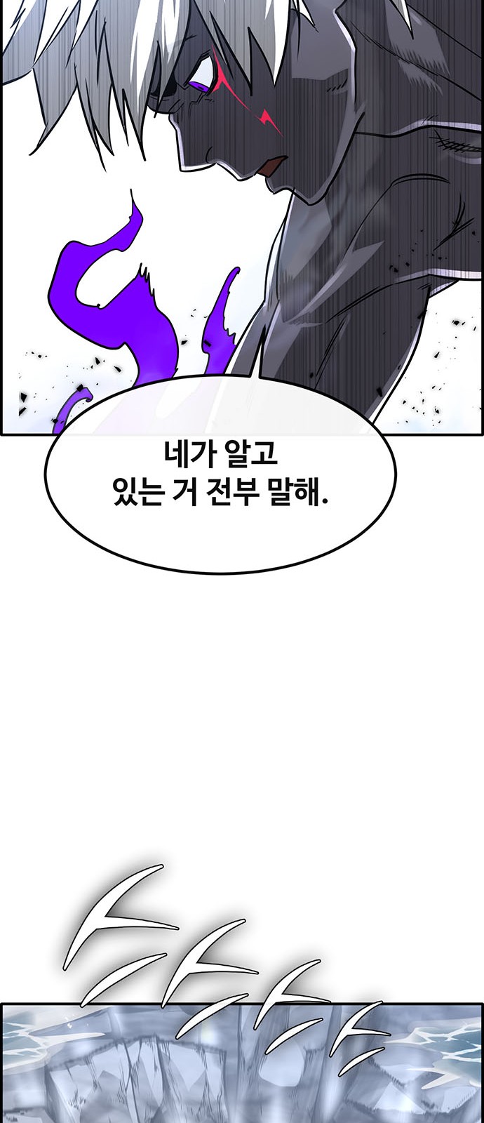 108 페이지