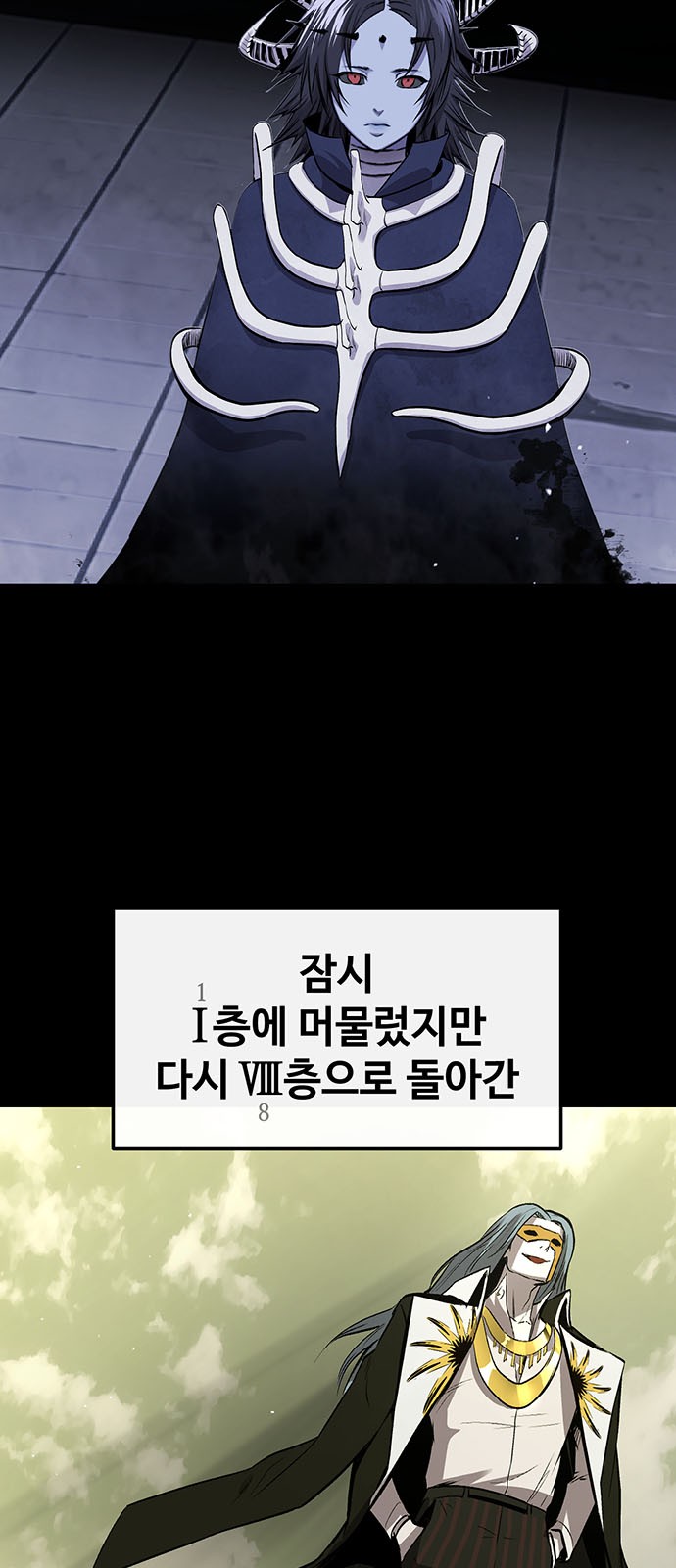 27 페이지