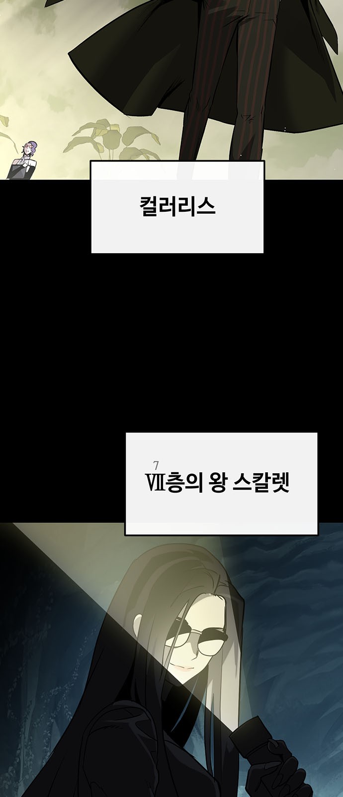 28 페이지