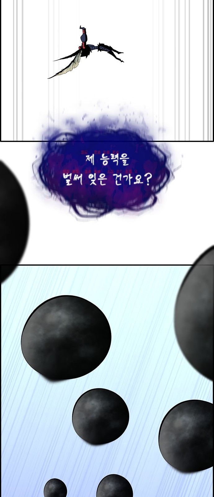 65 페이지