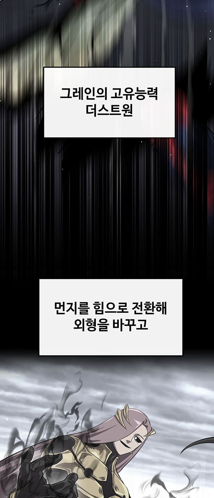 76 페이지