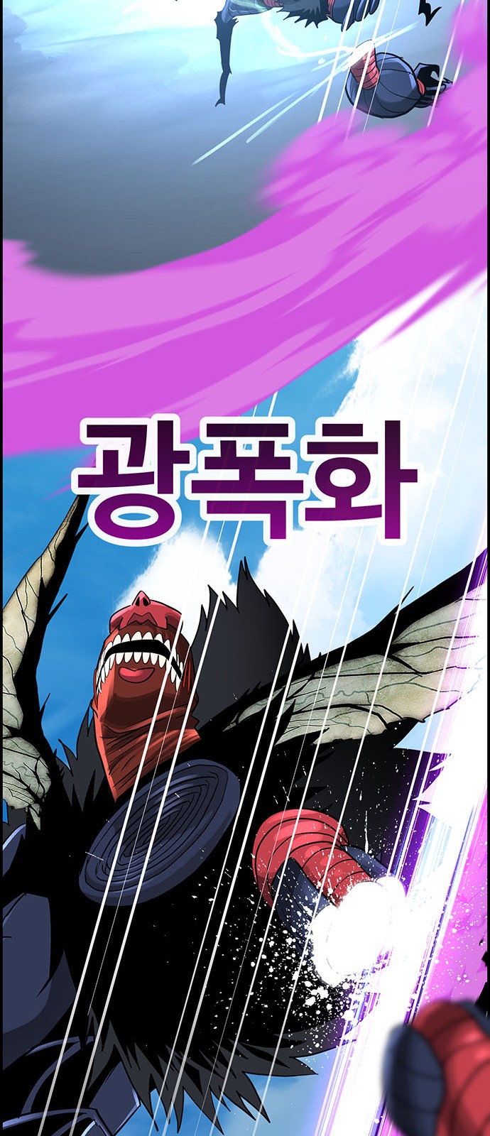 83 페이지