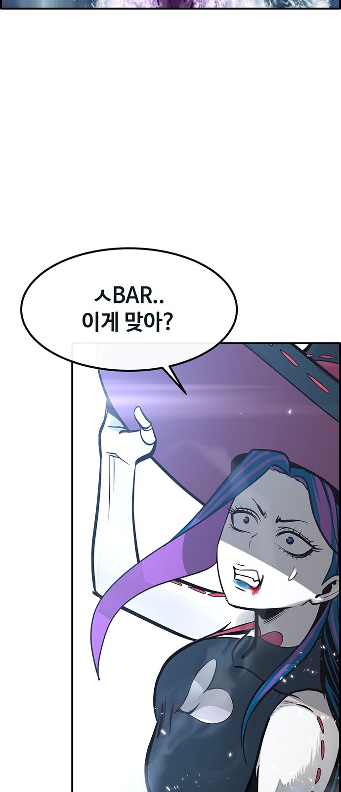91 페이지