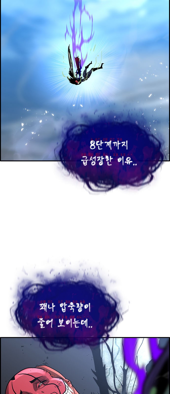 93 페이지