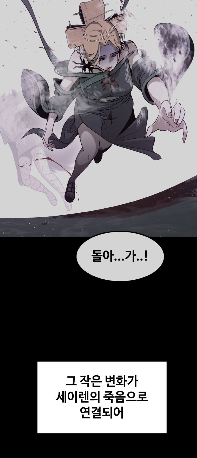 100 페이지