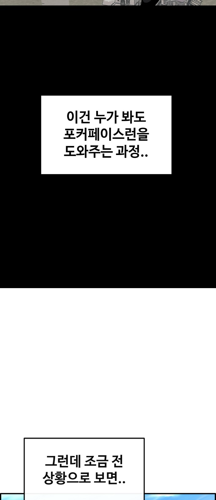102 페이지