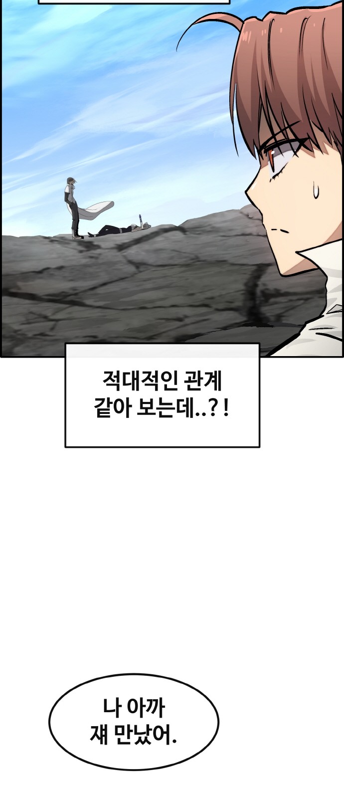 103 페이지