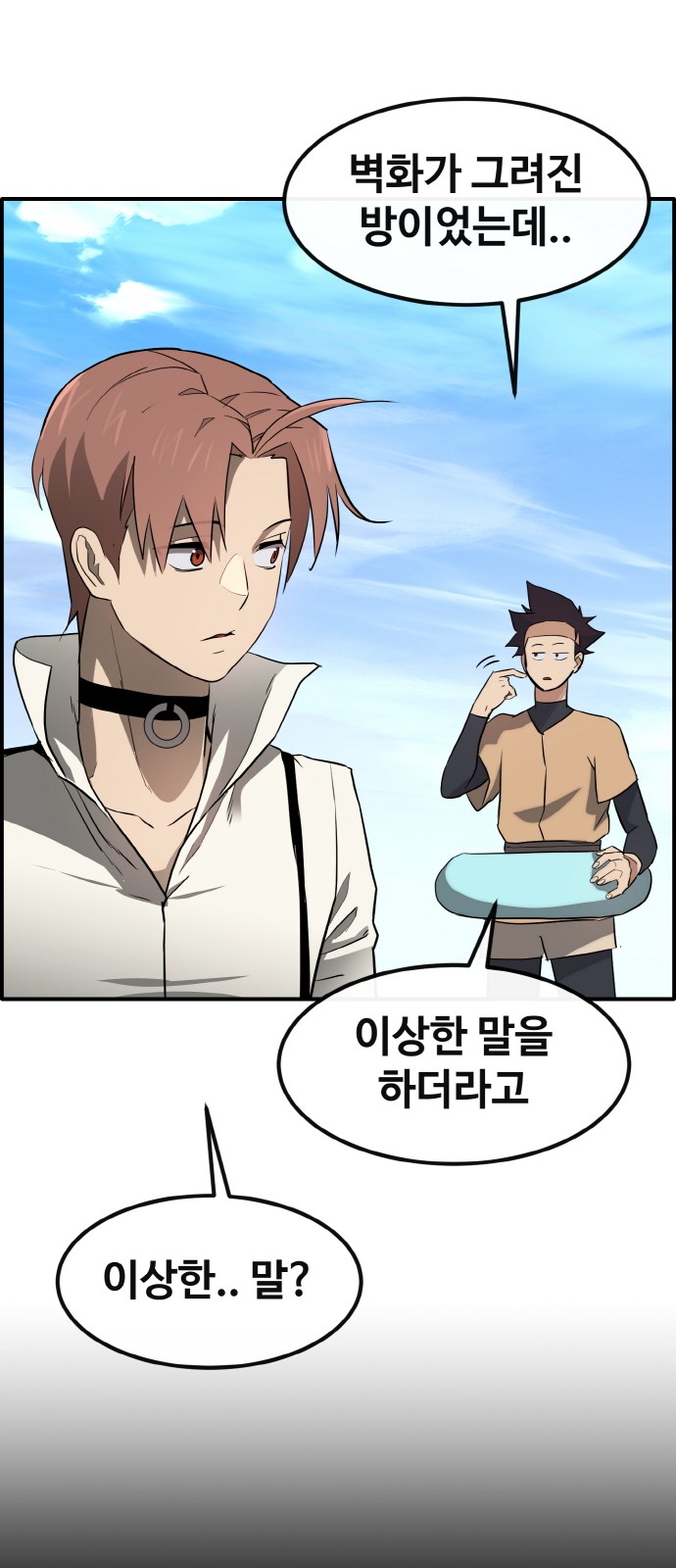 104 페이지