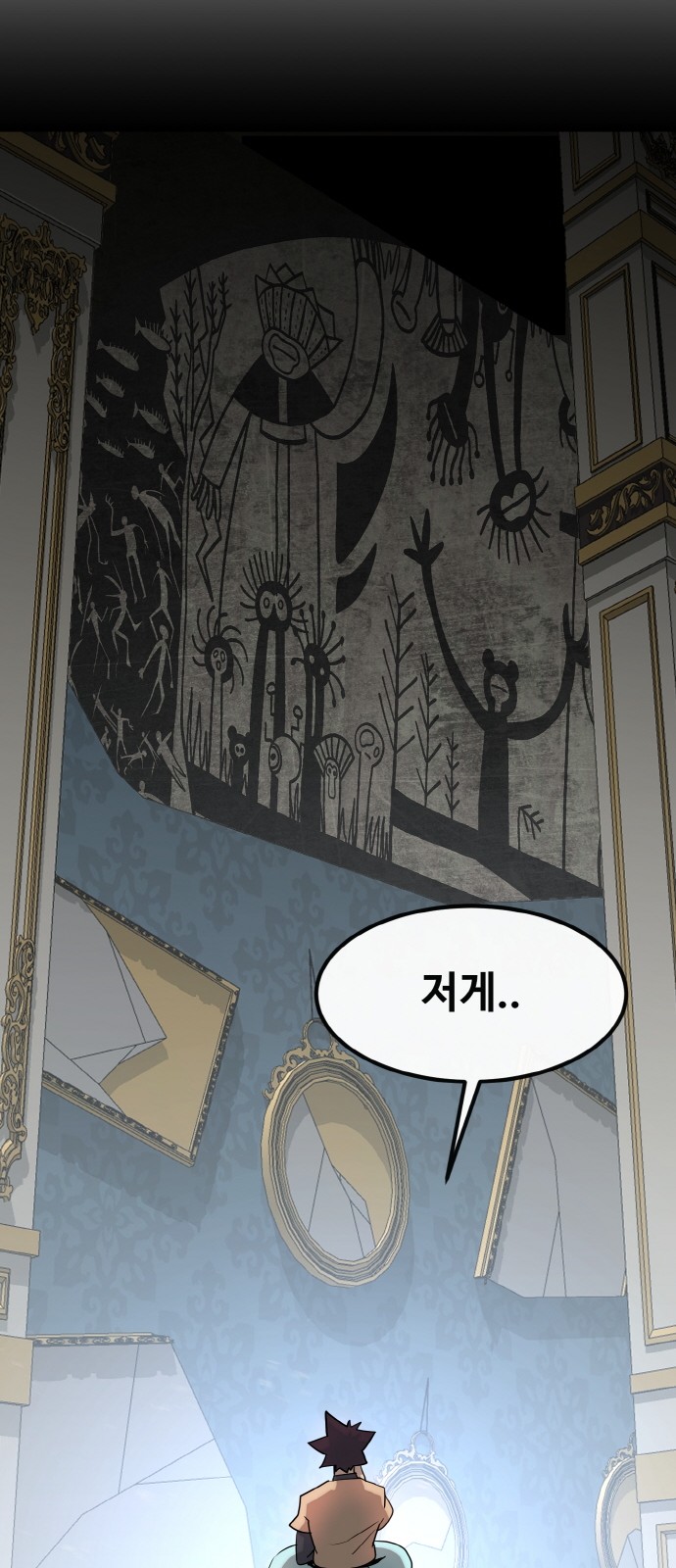 105 페이지