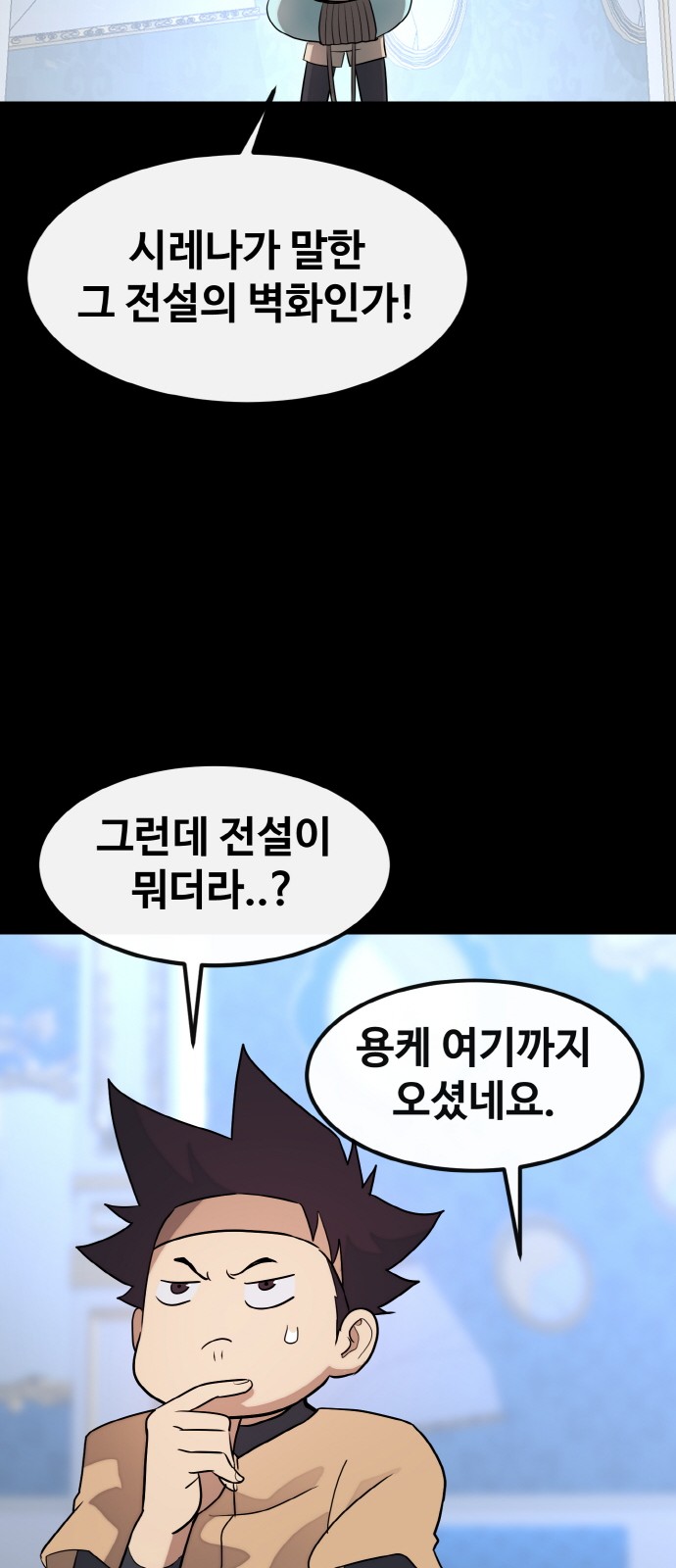 106 페이지