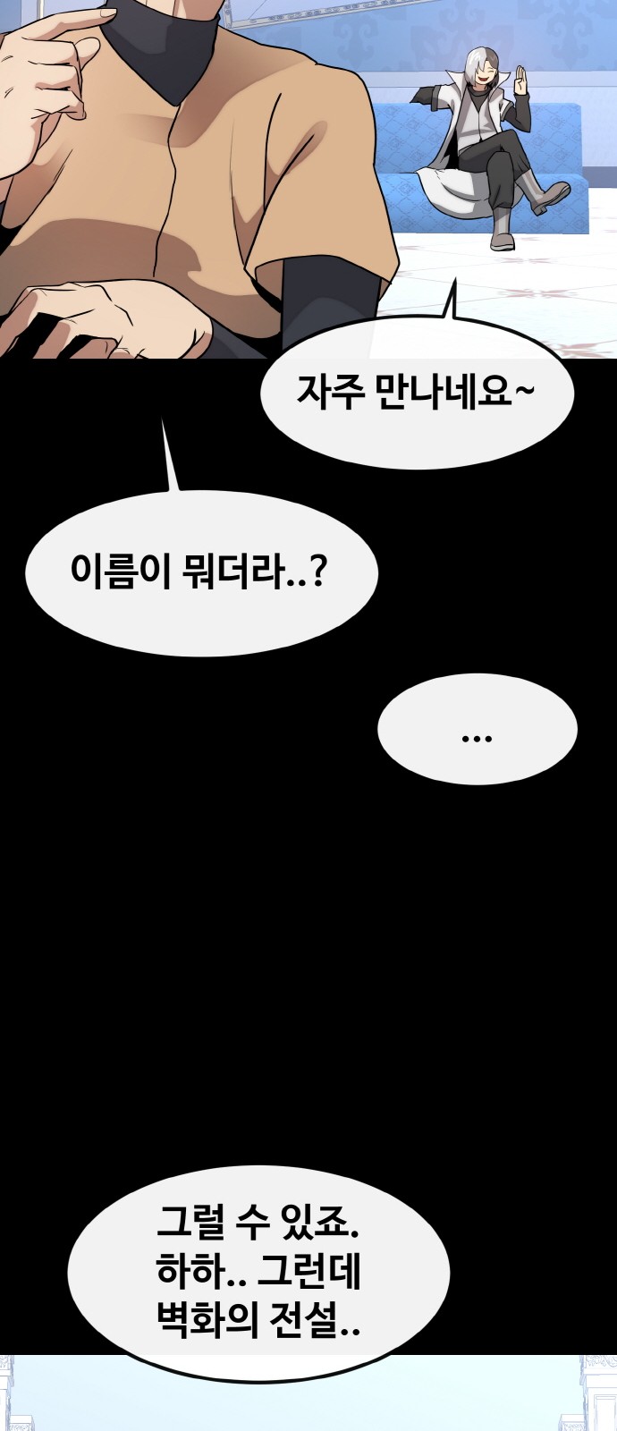 108 페이지
