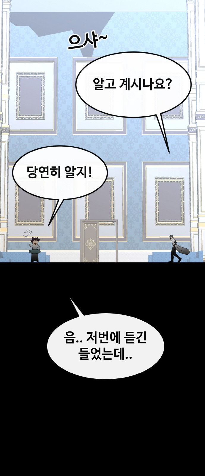 109 페이지