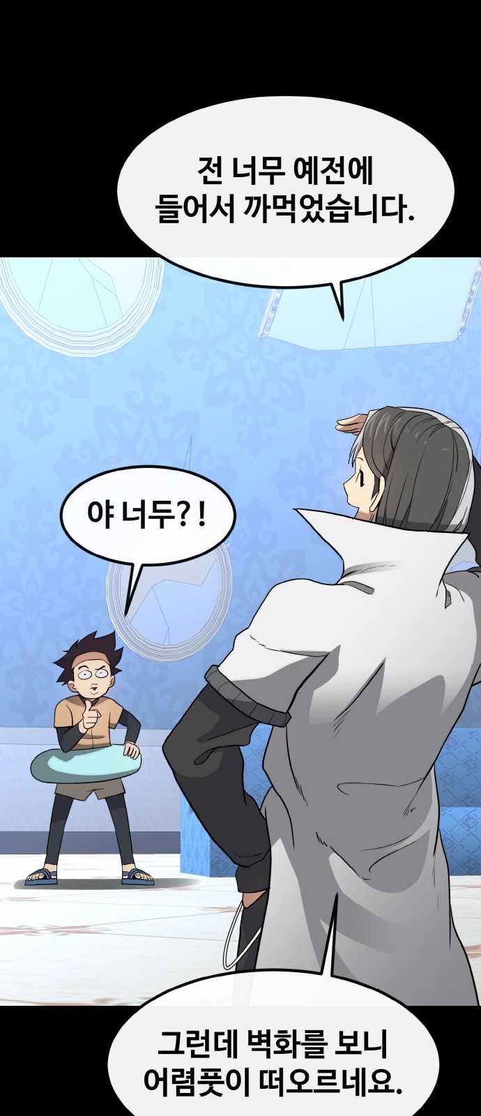 110 페이지